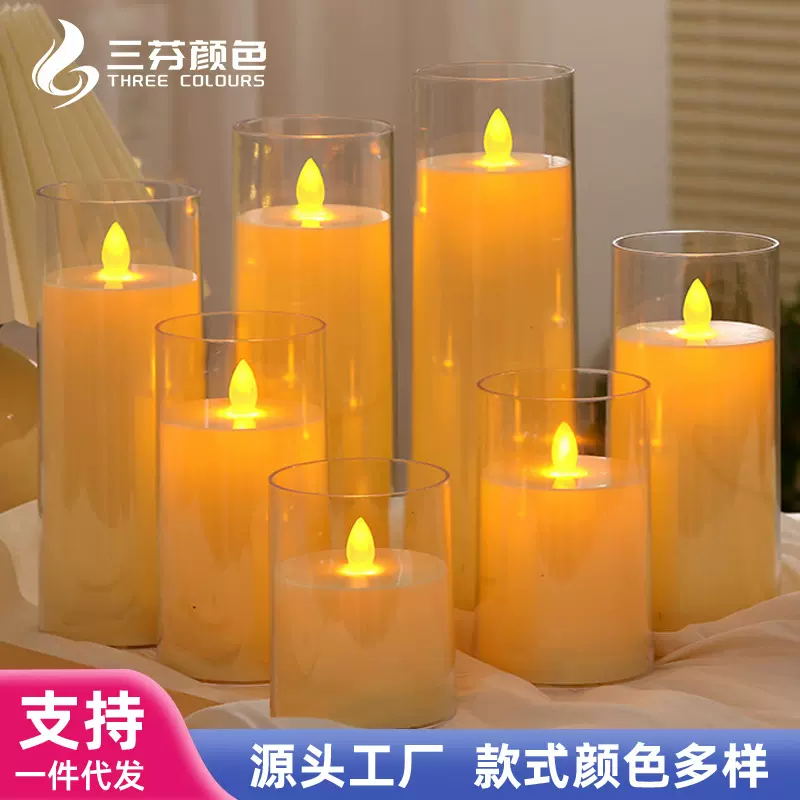 LED电子蜡烛婚礼婚庆烛光音乐会剧本杀道具圣诞节庆仿真蜡烛批发