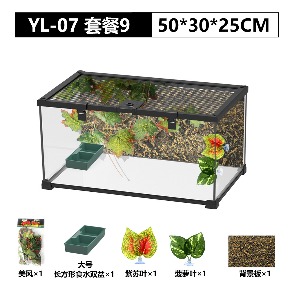 YL-07 50*30*25 패키지
