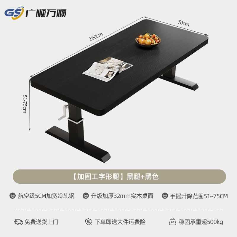 升降茶几客厅家用吃饭餐桌多功能实木学习书桌工作台手摇升降桌子|undefined