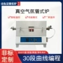 气氛加热高温管式管式炉