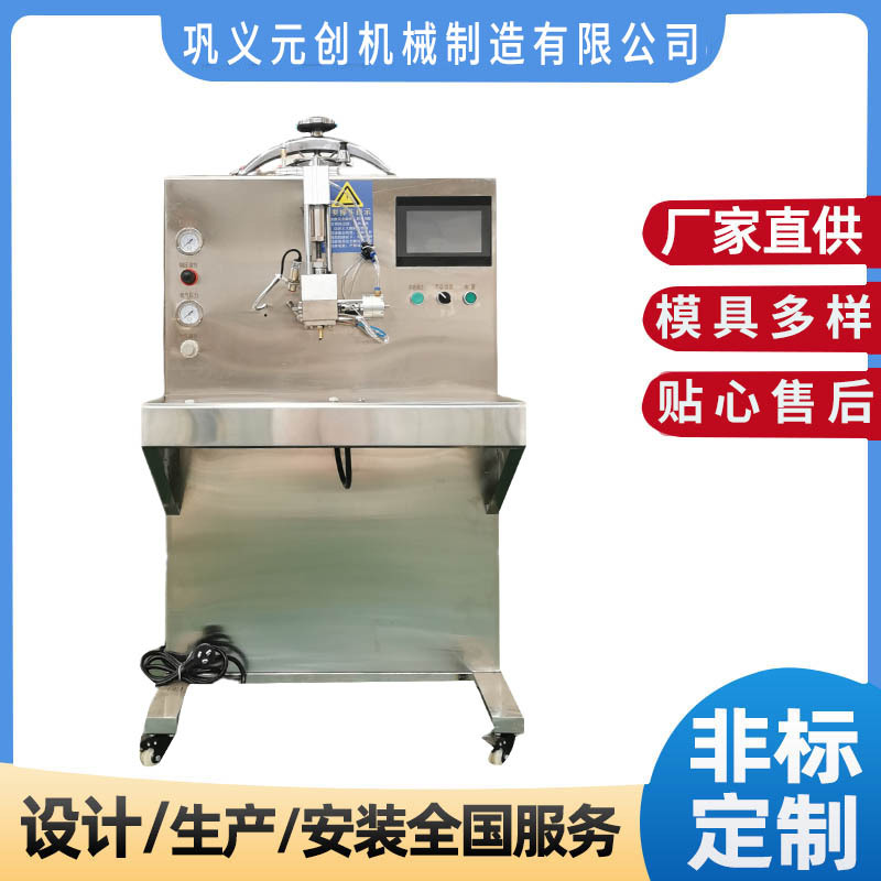 家用诊所用小型半自动膏药滩涂滴注机 热熔胶松香膏制作膏药机