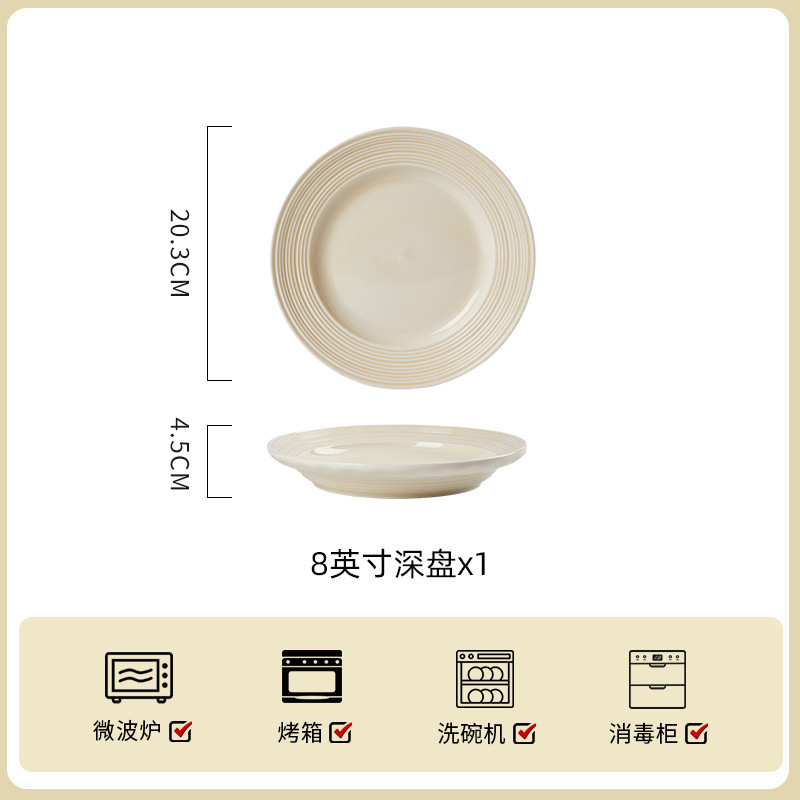 ライトラグジュアリーハイエンドクリームスタイルエンボスセラミックボウルとディッシュセット家庭用シンプルな新しい食器新築祝いボウルとプレートボウル|undefined