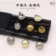Solid Metal Mongolian Robe Button Brass Cheongsam Button Tang Suit Han Dynasty Engraved Retro Xiangyun Lotus Seed Chinoiserie Button