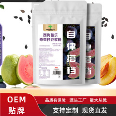 プルーン、グアバ、チアシード豆乳粉末、高食物繊維ダイエットパウダー、食事代わり、卸売販売