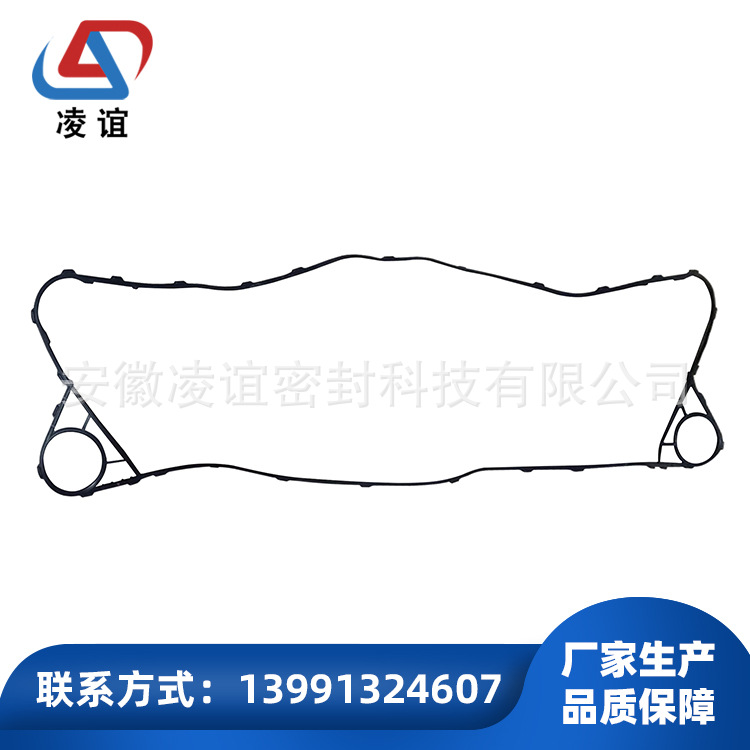 供应板式换热器密封垫-凌谊-APV系列密封垫-F15-Q080D垫片