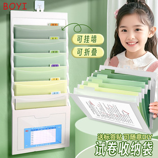 A4 Accordion Bag Office Folder Hanging Storage Bag Wall-Mounted Folder Pp7-Layer Gradient Storage Bag