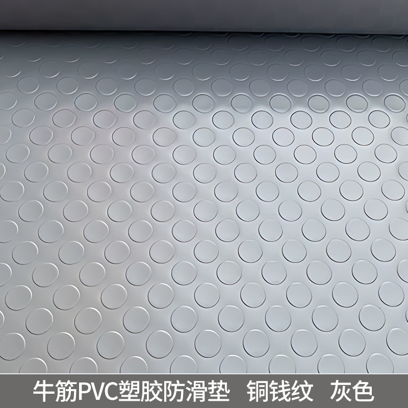 牛筋滑り止めマットPVCフロアマットキッチン厚手防水プラスチックカーペット車庫柳葉人字模様が敷かれている|undefined