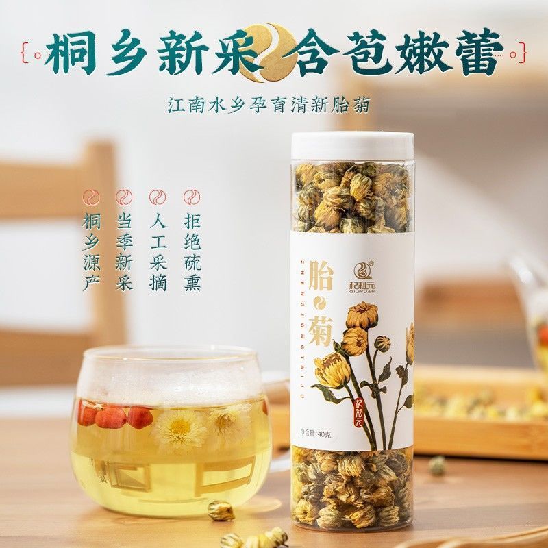 杞利元 红枸杞黑枸杞组合罐装枸杞决明子红枣茶饮无硫熏中国大陆|undefined