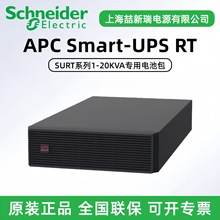 APCʩ�͵�Smart-UPS RT 1-20KVAԭ�S늽M SURT192XLBP2-CH늳ذ�