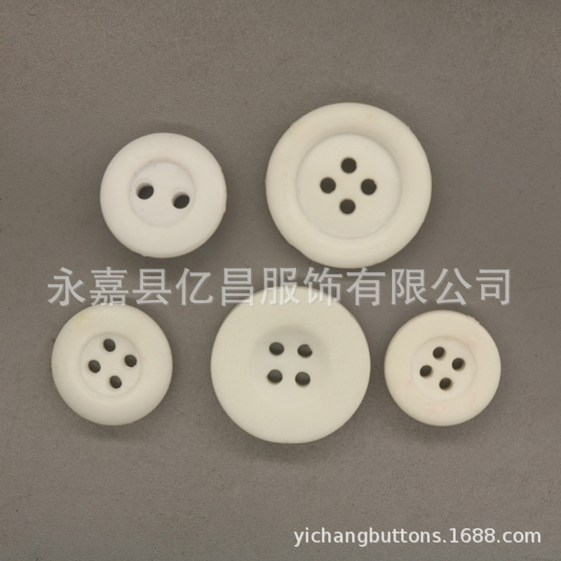 塑料橡胶钮扣衬衫软胶橡皮扣开衫扣子T恤衫衬衣工作服职业装纽扣