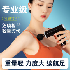 筋膜枪炮机震动按摩枪腿部肌肉放松便携按摩器电动颈膜枪智能变频