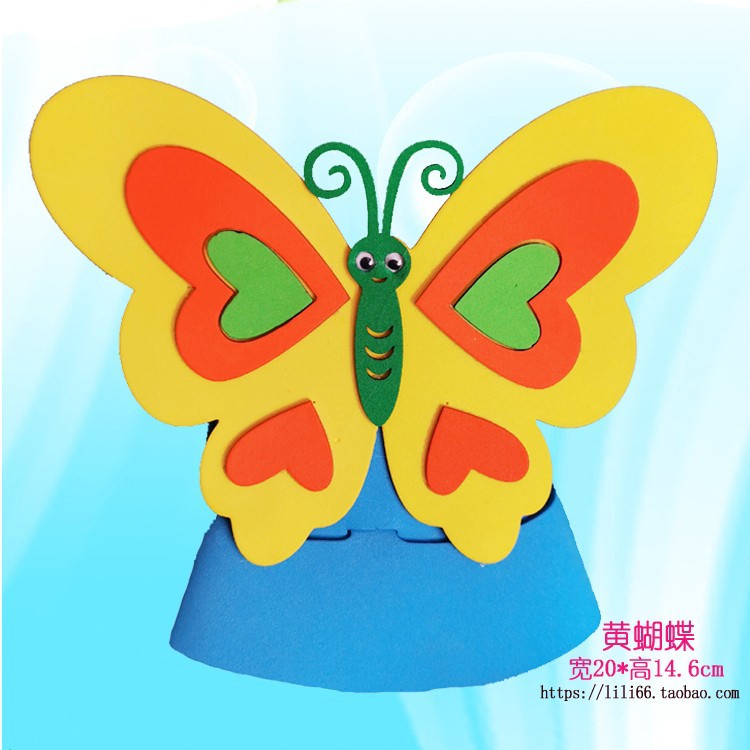 폼 소재 - 노란 나비