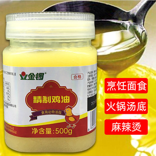 ����u��ʳ�ü����׾������C���ϻ�偳��˟����u֬�;����i��500g