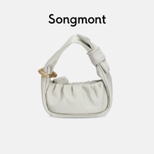 崧Songmont中號雲吞包系列設計師新款軟頭層牛皮腋下褶皺手提包