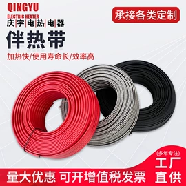 电热/发热管;电热圈;电热带