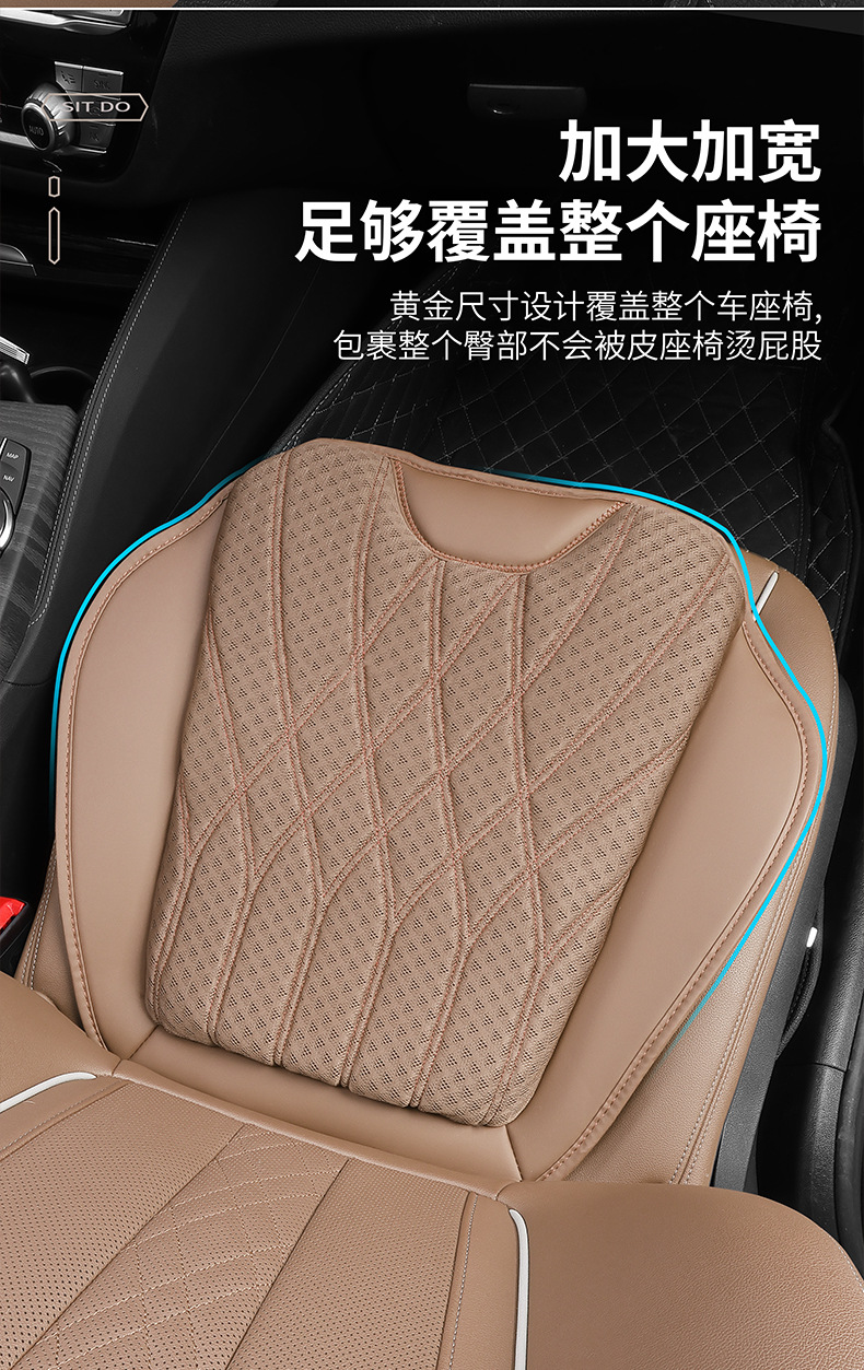Kaston Factory Direct Sales New Summer Ice Silk Car Seat Cushion Car Seat Cushion for All Seasons Ventilated Memory Foam