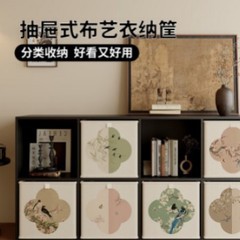 新中式卡莱克格子柜收纳箱客厅卧室大号高颜值杂物零食玩具收纳筐