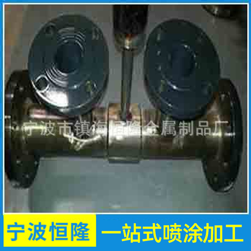 宁波模具喷涂金属表面铁氟龙喷涂 特氟龙喷涂 表面处理铁氟龙喷涂