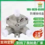 三防冲击定制照明接线箱