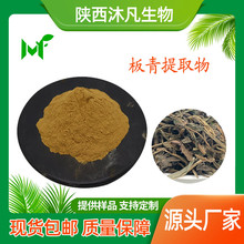 ������ȡ��10:1ˮ�ܰ���� ��ȡ��s�� �������� �已�S��ֱ��