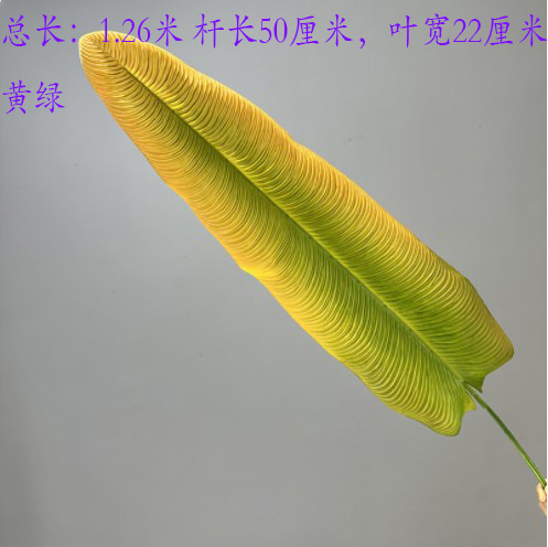 Simulated bird of paradise leaves