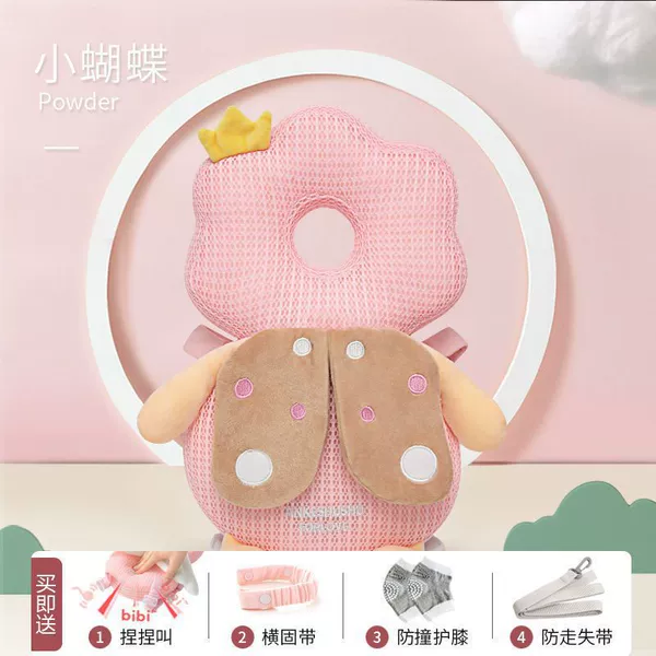 (3D breathable)-butterfly Hehe_ 【Send horizontal belt+pinching+knee pads+anti-walking band】