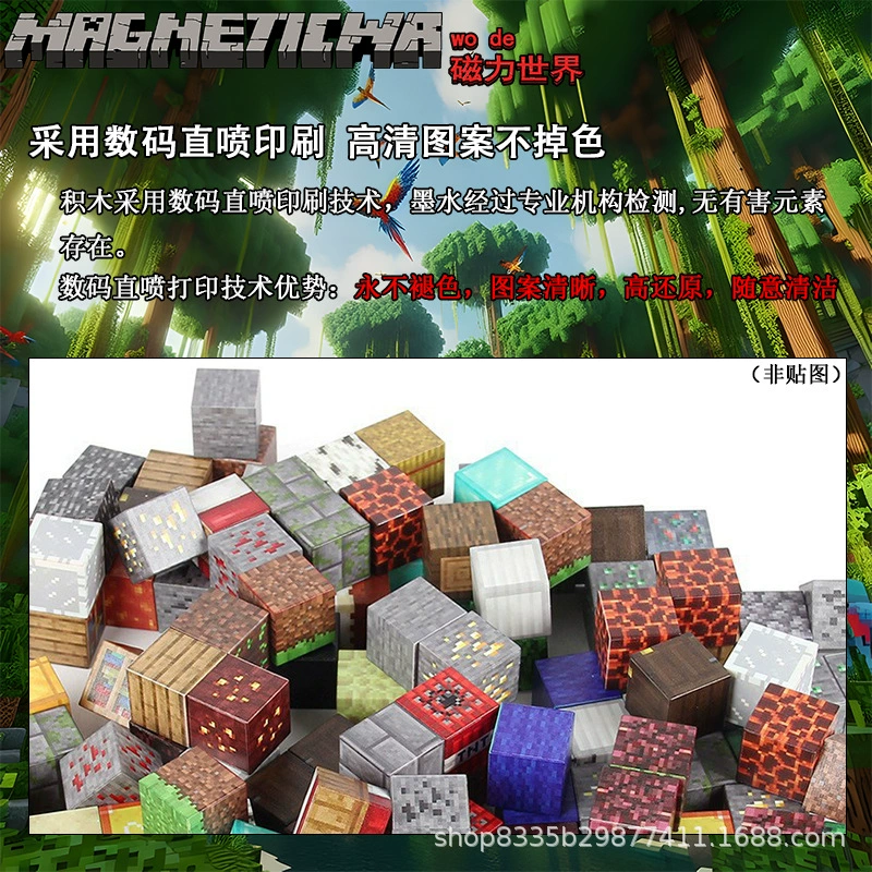 Магнитный конструктор, игрушка, детские сильные магниты