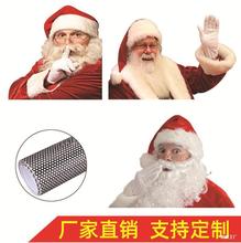 亚马逊圣诞老人汽车贴纸外贸新款车玻璃拉花贴纸 单透贴纸 不留胶