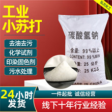 ���IС�K�򹤏S�F؛��ˮ̎���坍ȥ�۳���  ̼����cС�K��