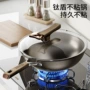 家用双面不锈钢钛锅