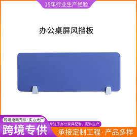 批发办公桌挡板考试隔板工位隔板隔音挡板桌子桌面屏风遮挡板现货