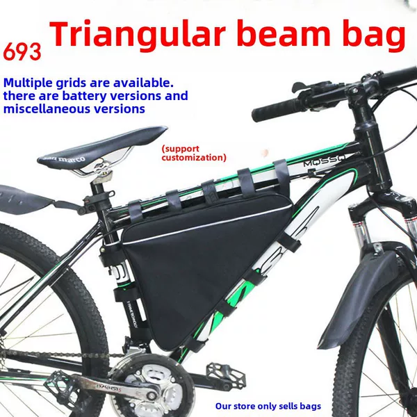 Mountain Bike Electric Bicycle Battery Pack, Battery Hanging Bag, Tripod Multi-Purpose Storage Bag, Custom-Made 693