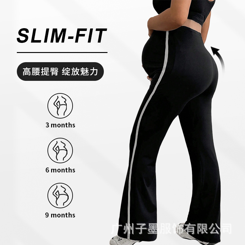 欧美宽松高腰直筒孕妇裤女春秋阔腿裤显瘦镶边长裤新款休闲裤微喇|undefined
