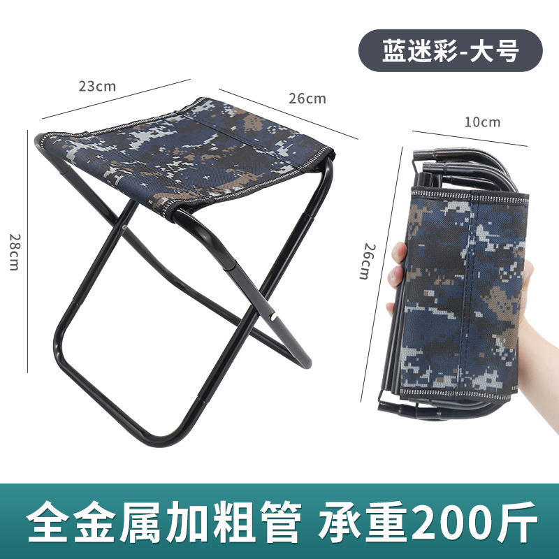 블루 위장 대형