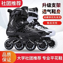 ���Ь����ֱ����Ů��ѧ���ֻ�Ь�����ѧ��רҵ��ʽƽ������Ь