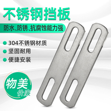 304���P䓼Ӻ�ƽ�|Ƭ�|Ȧ��Ƭ������˨����p�׽����Ƭ�FƬֱƬ