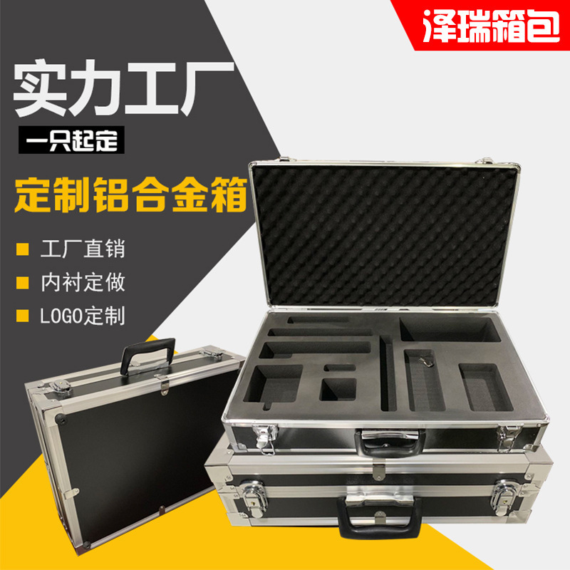 Customized Trolley Tool Box Furniture Beauty Repair Film Box Aluminum Alloy Instrument Storage Box Repair Tool Box