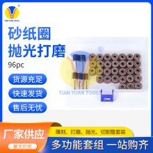 SҹɰȦĥ96pcĥĥĥb