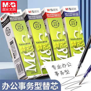 ��&��MG6102�Pо0.5���ԹP��о�W���Pо�ӏ��^ˮ�Pо�t�k������