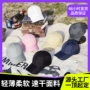 防晒遮阳春夏速干棒球帽