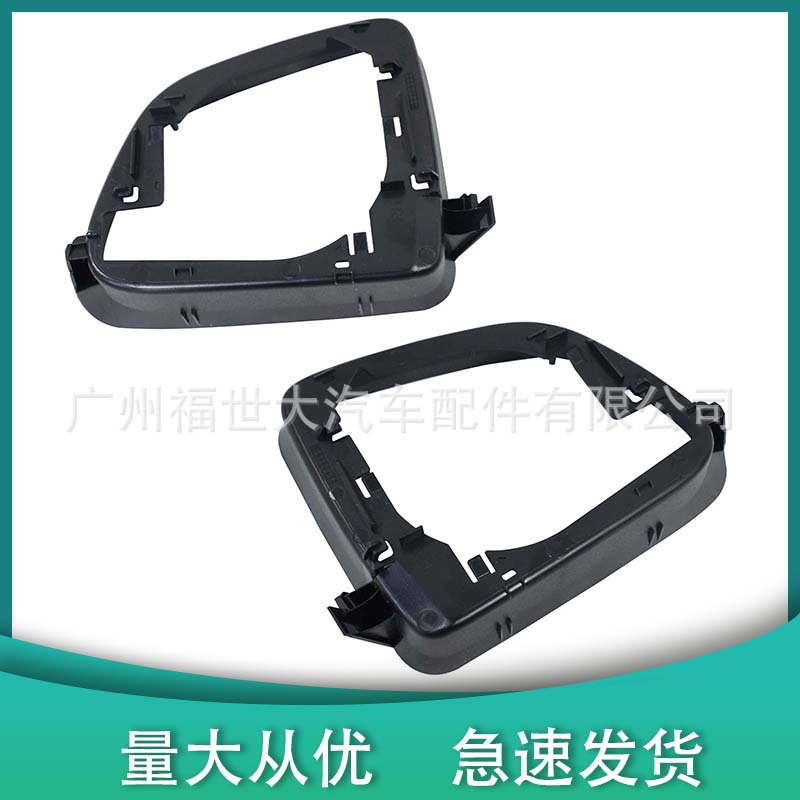 8202201 para 20 - 23 Accesorios Tesla ModelY Soporte de marco de espejo 8202101