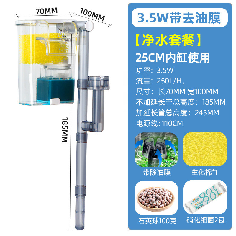 &水槽フィルター、循環水ポンプ、酸素発生器、小型水槽壁掛け小型スリーインワン滝|undefined
