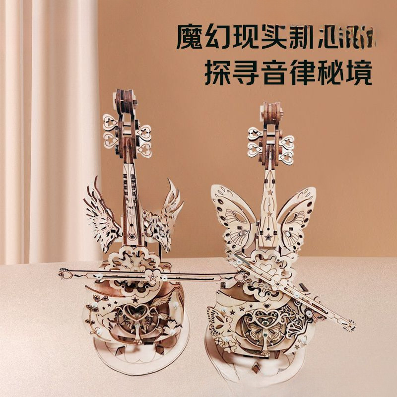 小提琴积木拼装手工制作天使之翼大提琴音乐八音盒万人收藏包邮|undefined