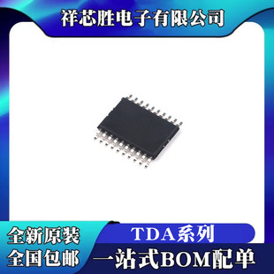ȫ��ԭ�b TDA8933BTW TDA8932BTW TDA6508ATT/C3 TDA6500TT/C4 IC