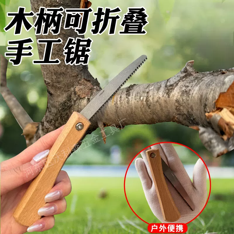 厂家批发迷你折叠锯跨境爆款户外便携小手锯家用锯木头神器小钢锯