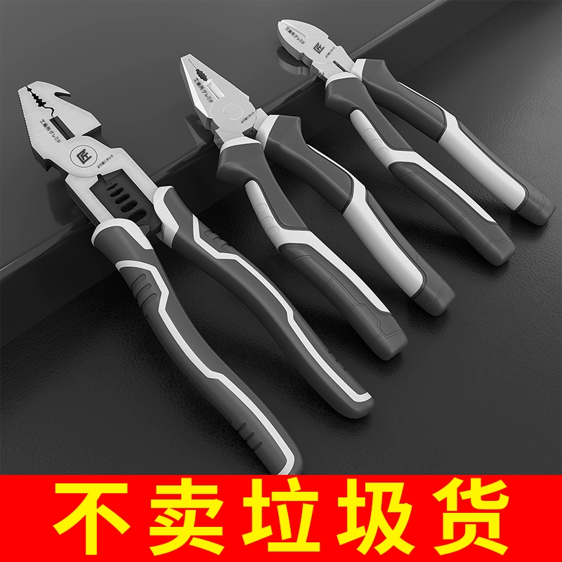 Needle-nose pliers, universal steel wire for home use, tiger