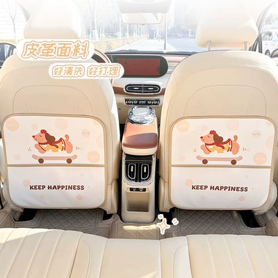 Chair back anti-kick pad, Car Seat Back Anti-Dirty Wear-Resistant