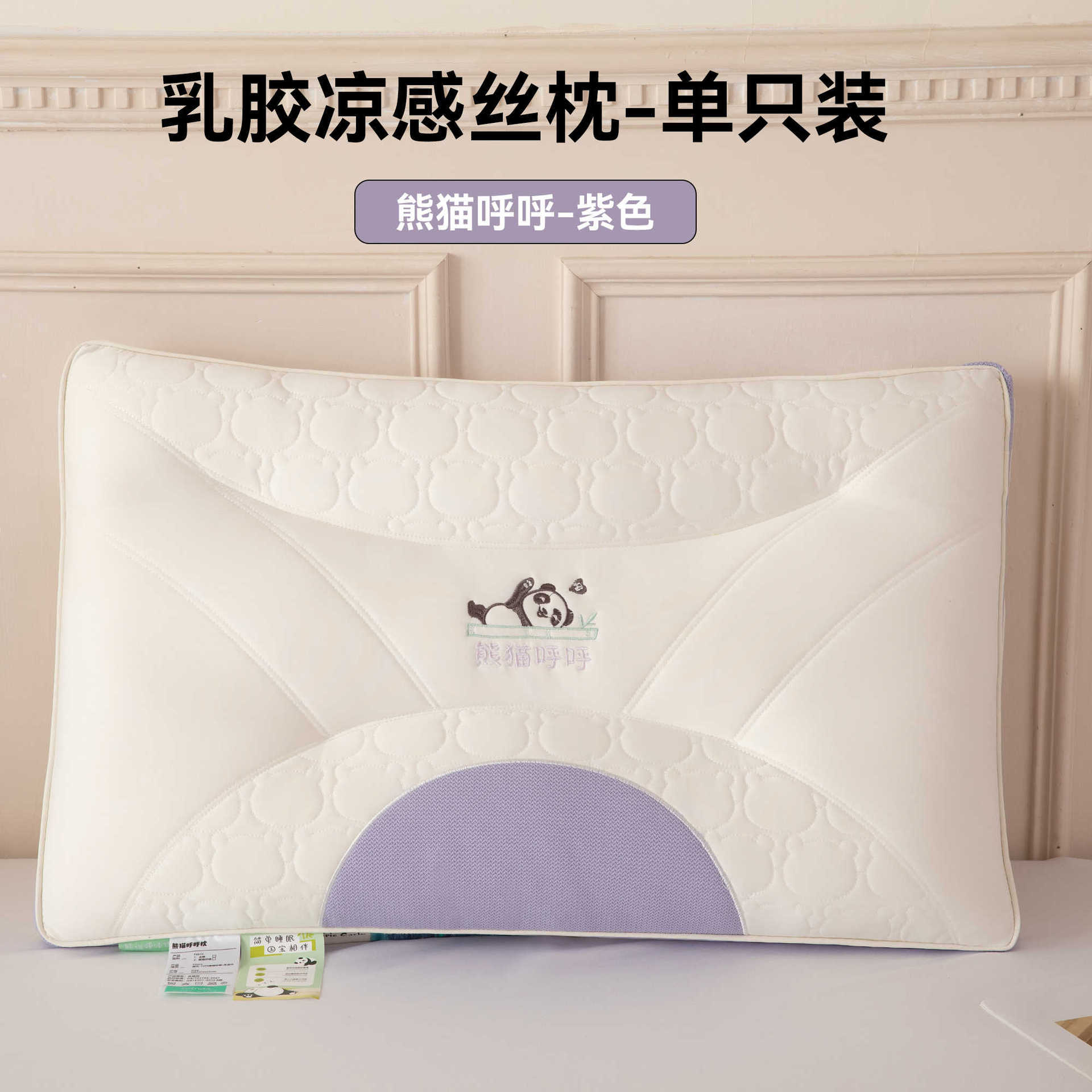 Almohada de sensación fresca de clase A de verano, protección de la columna cervical para ayudar a dormir, un par de almohadas para adultos, toda la cabeza en casa no colapsa