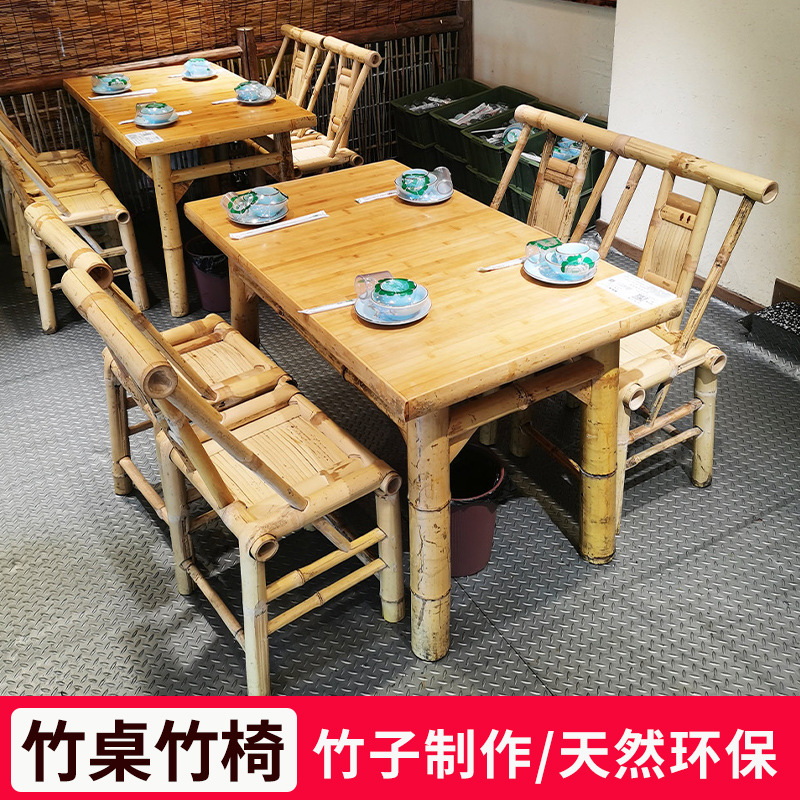 구식 대나무 테이블과 의자, 수제 대나무 의자, 찻집, 레스토랑, 농가, 야외 대나무 테이블, 레저 대나무 가구