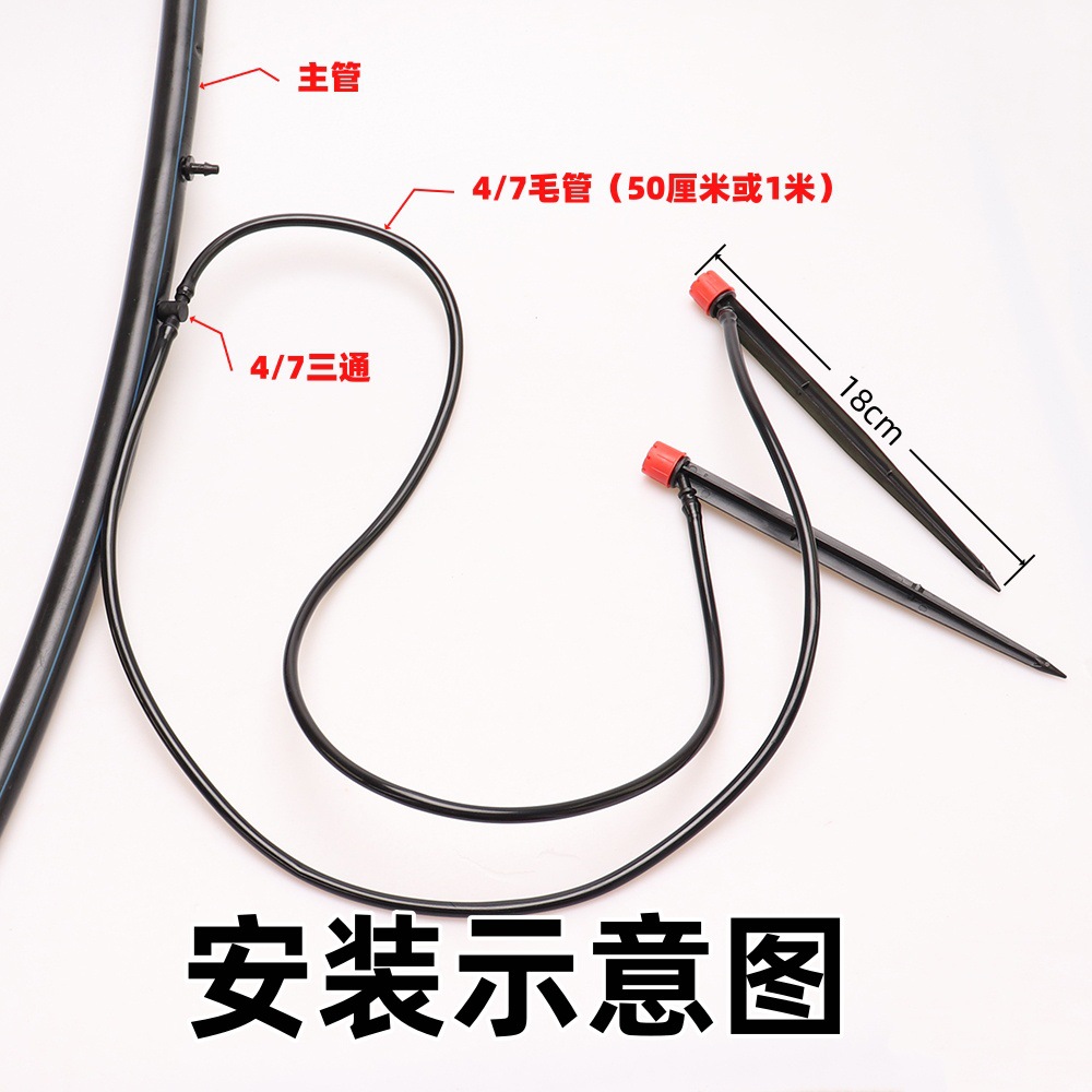 Cabeza de goteo ajustable de 8 orificios, riego por goteo de árboles frutales, resorte redondo completo de 360 grados, micro aspersor, balcón, riego por aspersión de jardinería